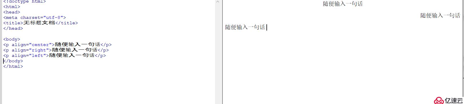 2.1文字標簽