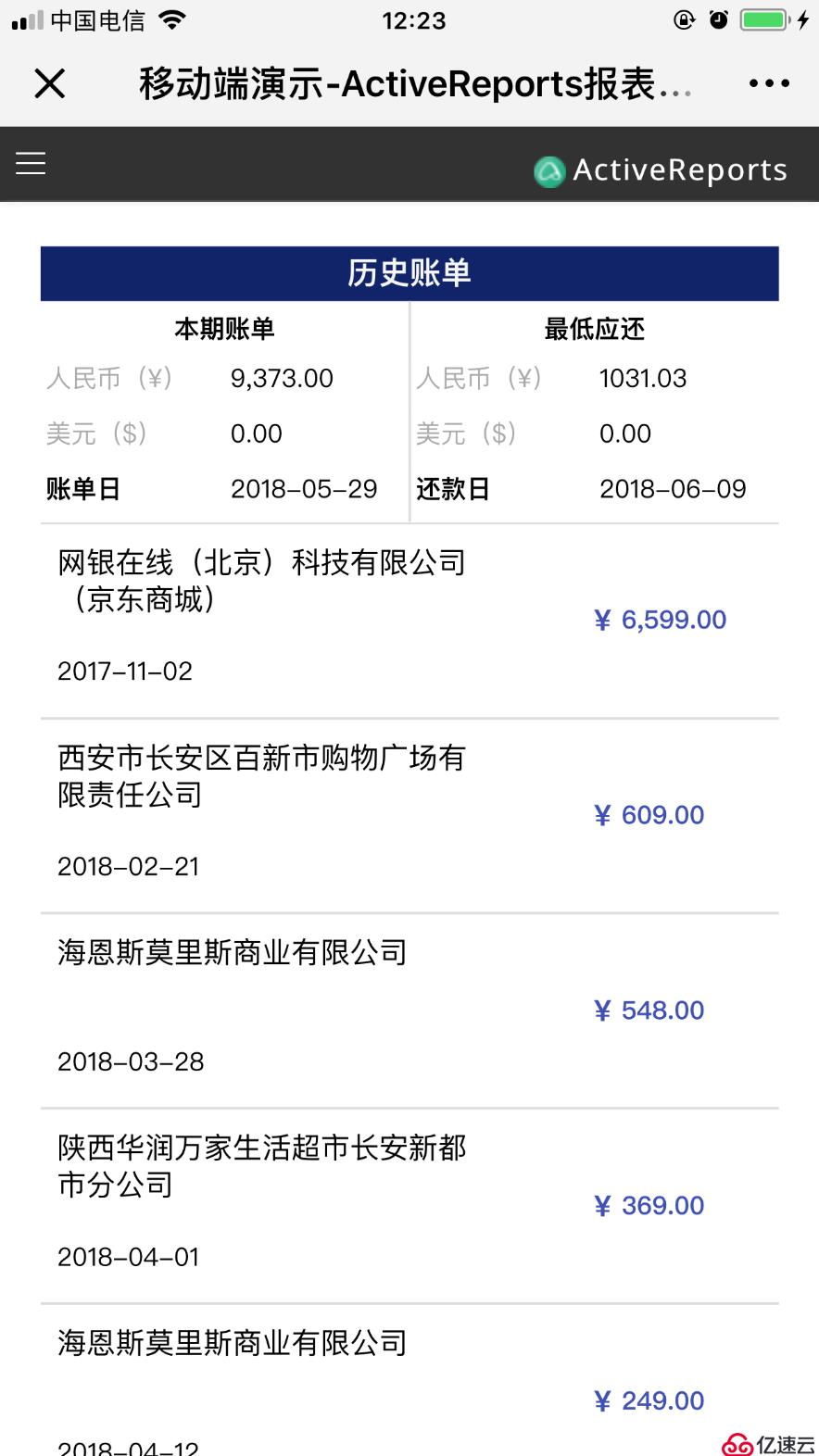 移動端 H5 報表設(shè)計準(zhǔn)則