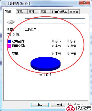 J盘提示文件系统没有,要怎么恢复资料