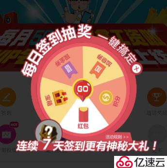 html5简单拖拽实现自动左右贴边+幸运大转盘