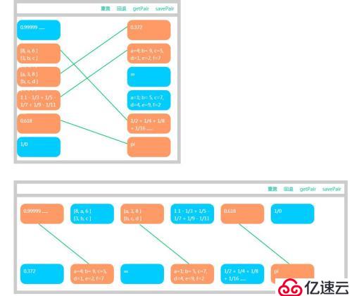 使用html5+canvas+Jquery实现的纯代码连线题