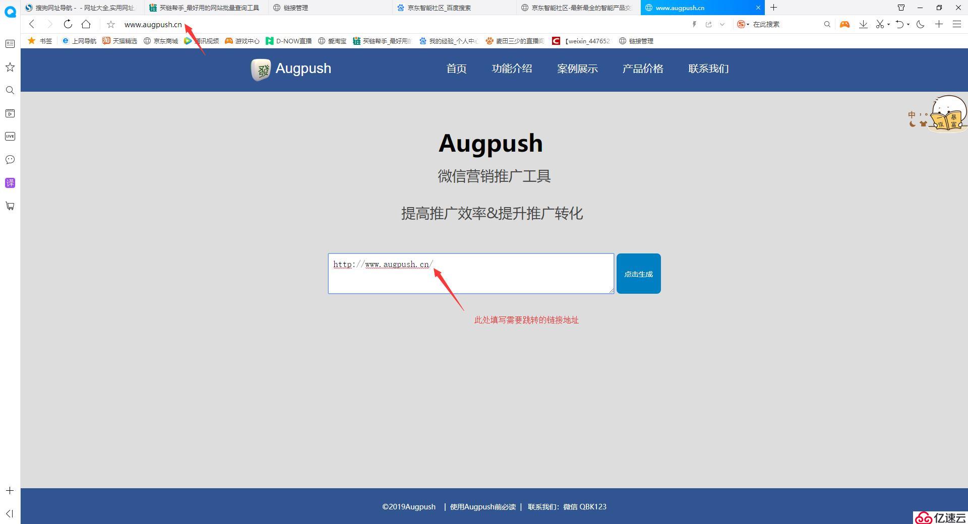 微信跳转浏览器API,可以实现自动跳转外部浏览器