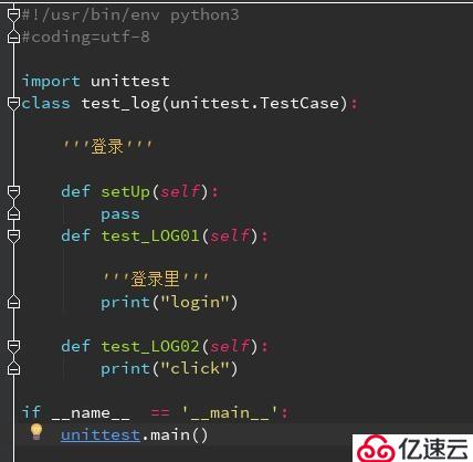 python使用discover方法遍歷所有要執(zhí)行的用例