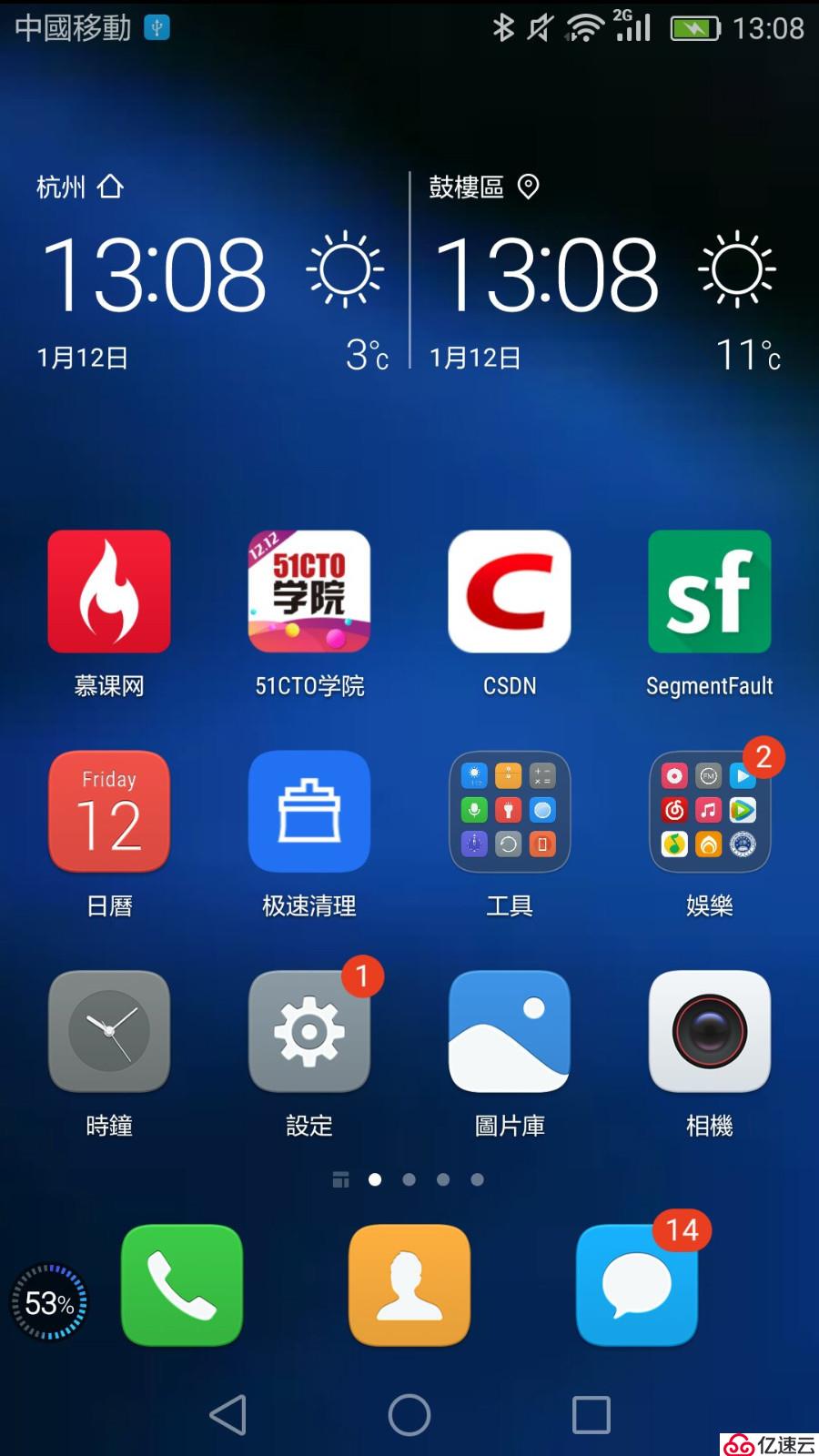 adb devices找不到Android设备的解决