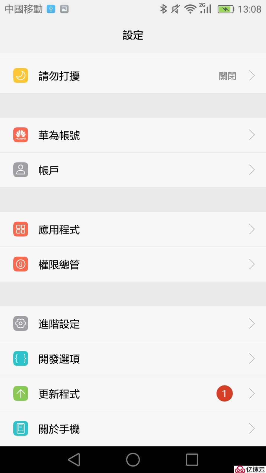 adb devices找不到Android设备的解决