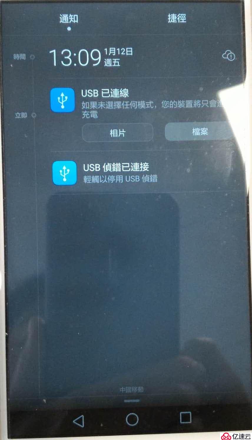 adb devices找不到Android设备的解决