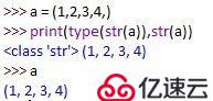 python数据类型dict、list、str、tuple互
