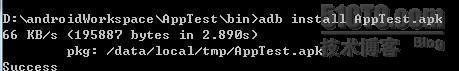 【和小强学移动app测试3】adb命令使用汇总（持续更新）