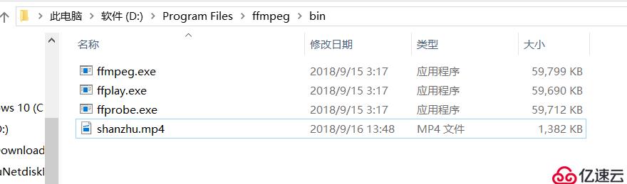 「小程序JAVA实战」小程序视频处理工具ffmpeg（47）