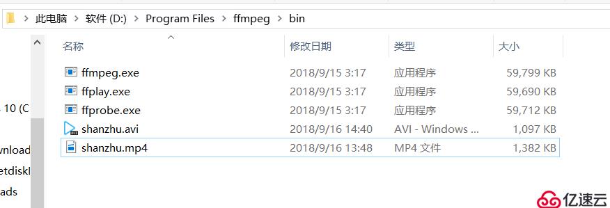 「小程序JAVA实战」小程序视频处理工具ffmpeg（47）