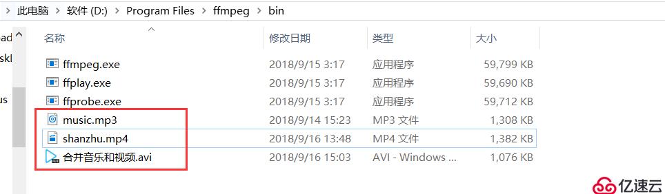 「小程序JAVA实战」小程序视频处理工具ffmpeg（47）