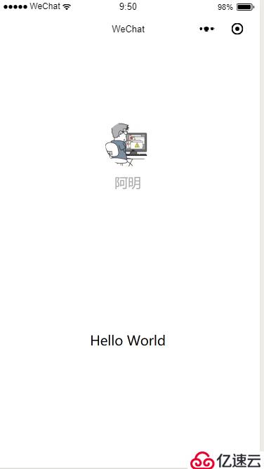 「小程序JAVA实战」微信开发者工具helloworld（三