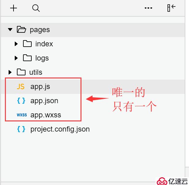 「小程序JAVA实战」微信开发者工具helloworld（三