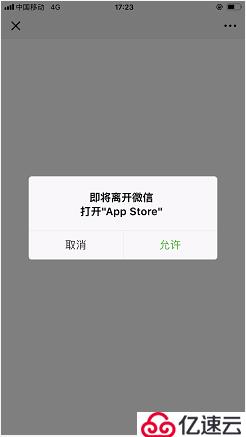 微信中无法下载APP的解决方案（微信自动跳转浏览器打开下载链