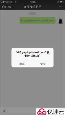 微信中无法下载APP的解决方案（微信自动跳转浏览器打开下载链