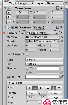 Unity3D 角色Face的显示