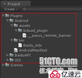 Unity3D学习笔记（一）接入百度移动广告（Android