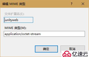 Unity的WebGl与Windows Server 200