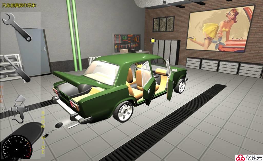 虚拟现实汽车模拟仿真项目