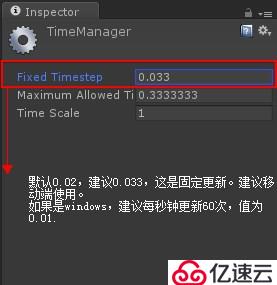 unity3d游戏开发优化简单说明