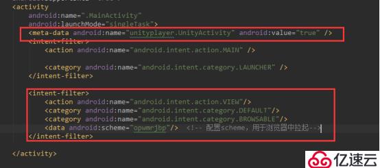 unity集成openinstall流程