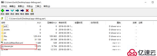 unity集成openinstall流程