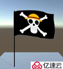 ShaderLab学习小结（十七）草帽团的旗子