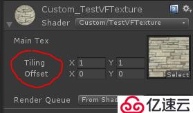 Shader Lab中如何实现可赋纹理贴图的顶点片断