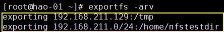14.4 exportfs命令；14.5 NFS客户端问题；