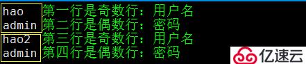 14.4 exportfs命令；14.5 NFS客户端问题；