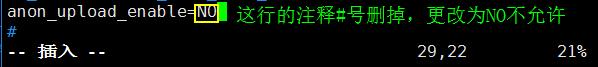 14.4 exportfs命令；14.5 NFS客户端问题；