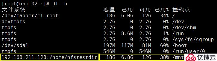 14.1 NFS介绍；14.2 NFS服务端安装配置；14.