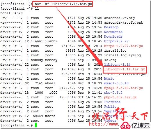 烂泥：php5.6源码安装与apache集成