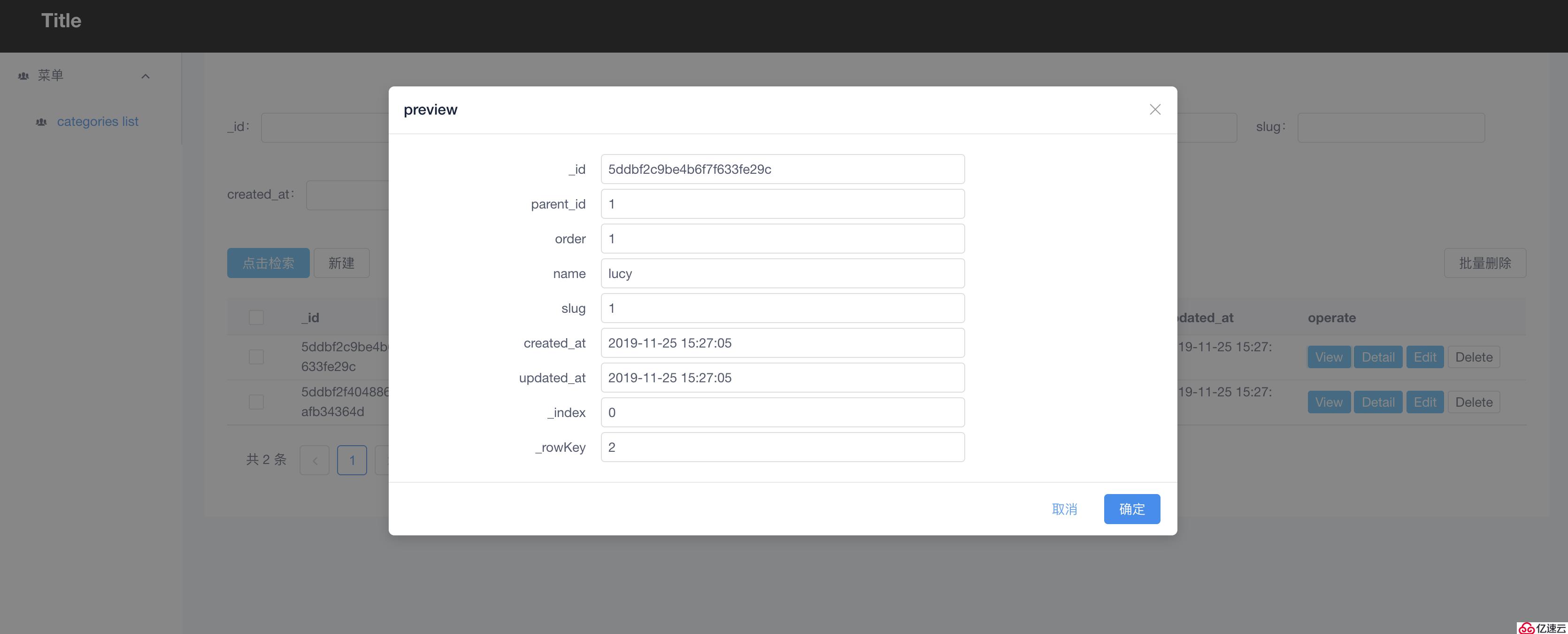 Laravel-Gii 可视化代码生成工具  CRUD +G