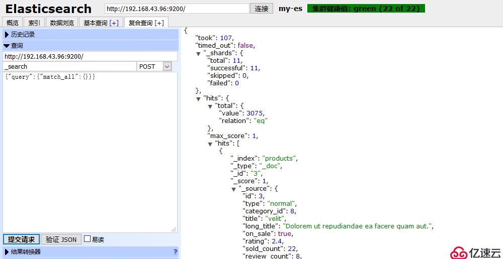 Elasticsearch7.3学习笔记3- head插件安