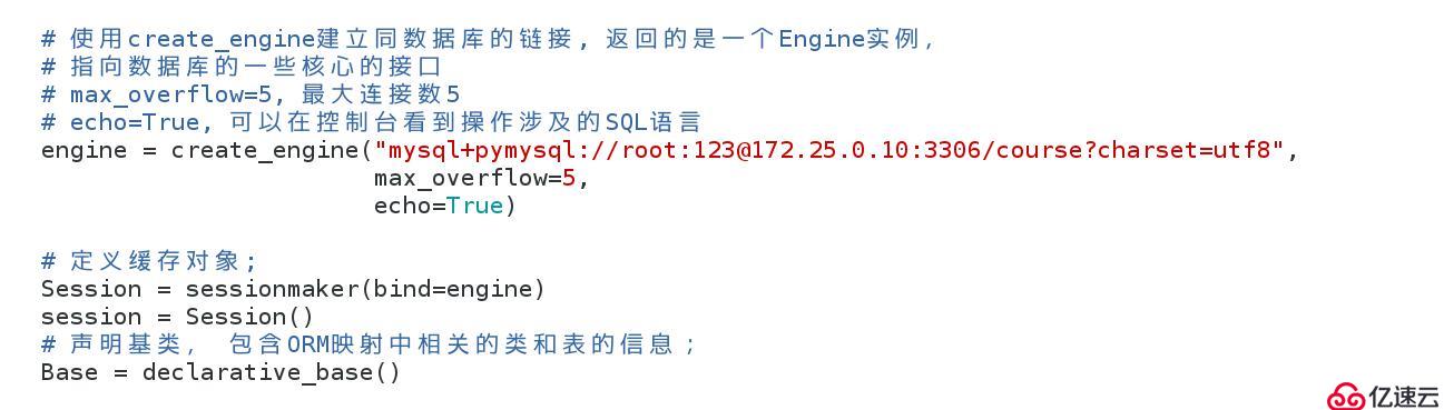 python学习之pymysql和sqlalchemy