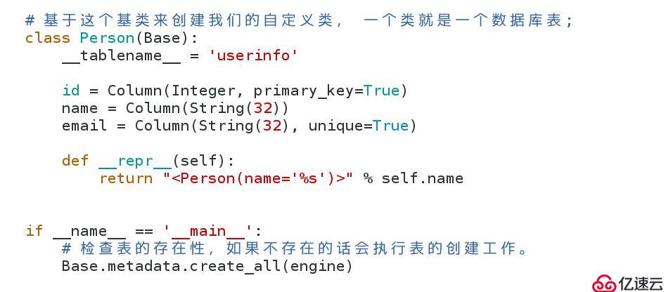 python学习之pymysql和sqlalchemy