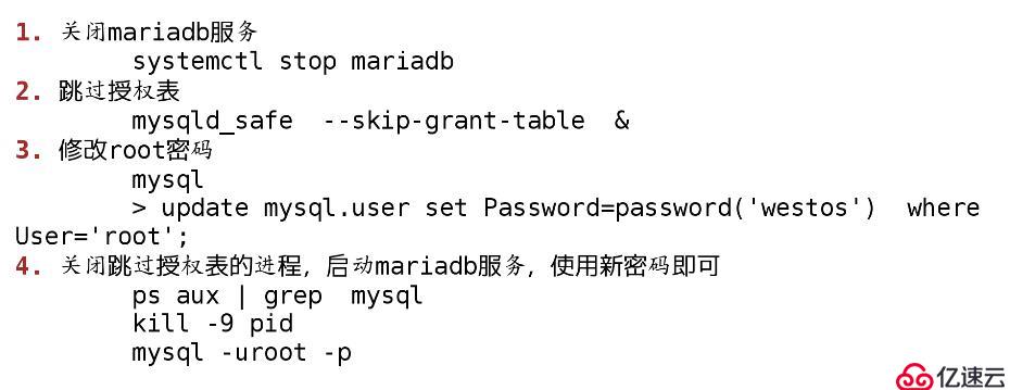 python学习之数据库mariadb操作