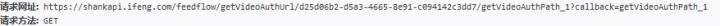 40行代码教你利用Python网络爬虫批量抓取小视频