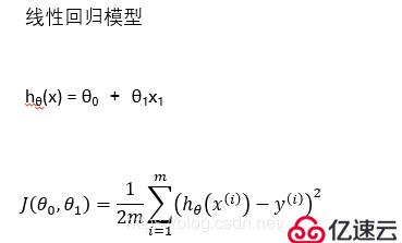 python学习之机器学习2