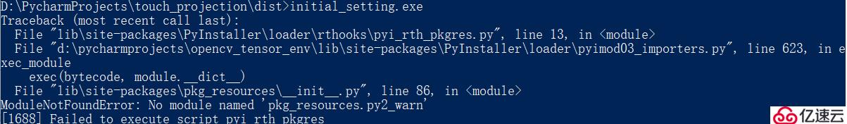 Pyinstaller No module named pk