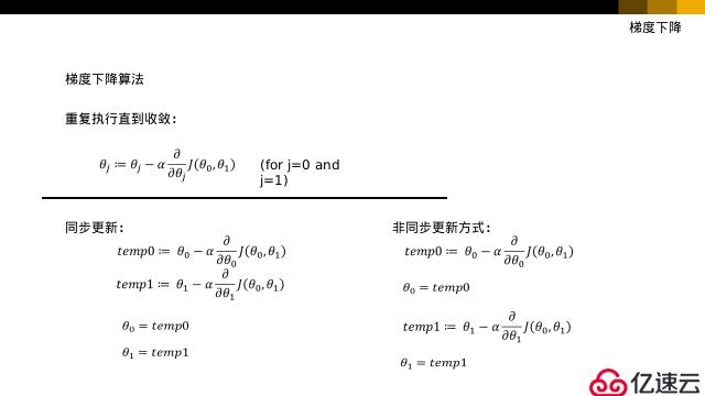 python学习之机器学习