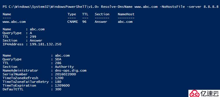 PowerShell 解析DNS VS Nslookup