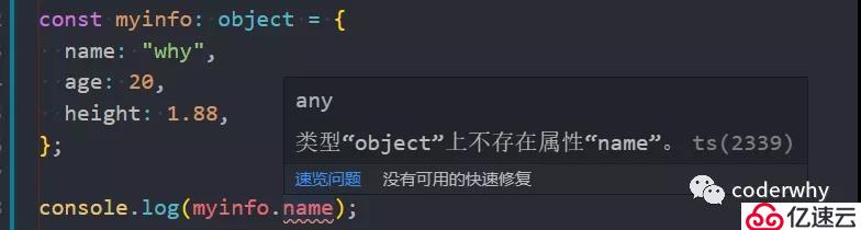 typescript如何定义变量和数据类型