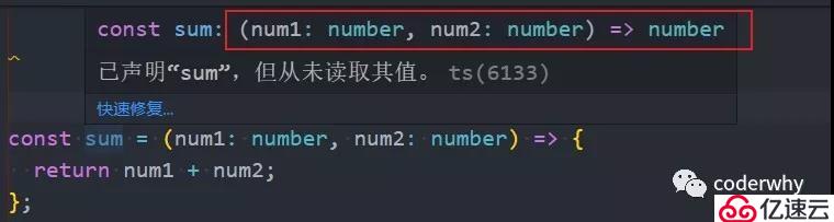 typescript如何定义变量和数据类型