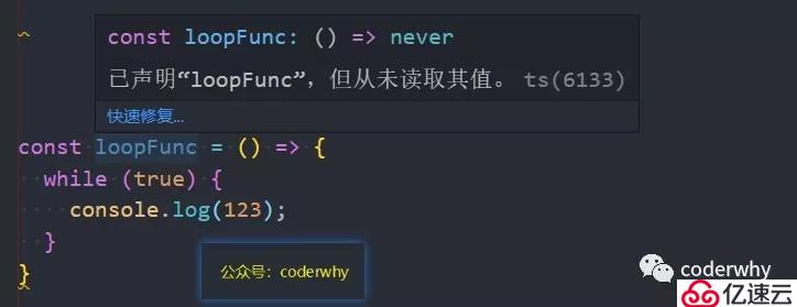 typescript如何定义变量和数据类型