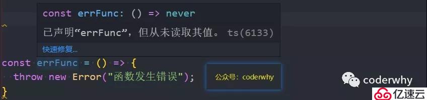 typescript如何定义变量和数据类型