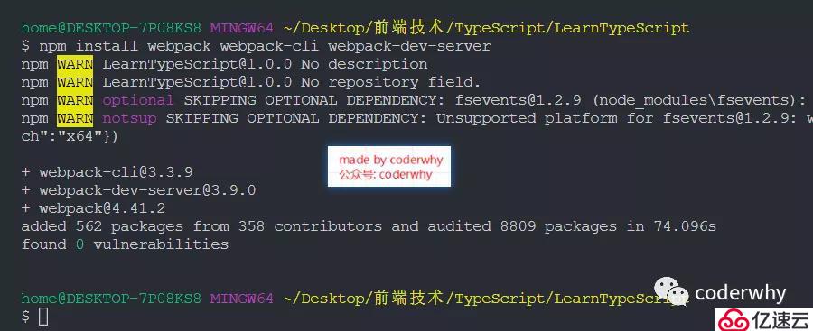 带你一步一步搭建TypeScript环境