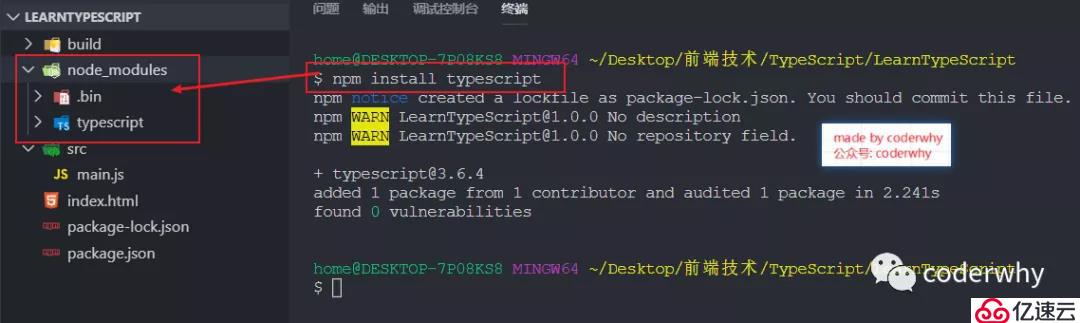 TypeScript(二)使用Webpack搭建环境