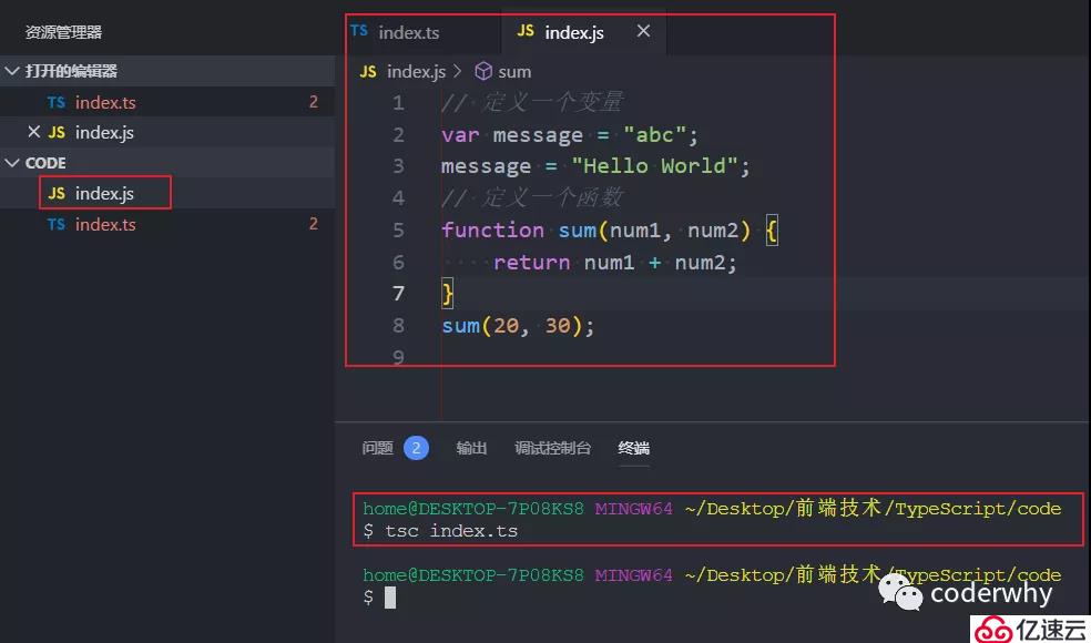 TypeScript(一)TypeScript培养类型思维